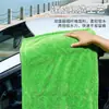 Toalla trenzada de doble cara absorbente de agua para limpieza de coches, sin pelusa, fuerte absorción de agua, engrosada, no deja marcas, superficie 3D