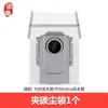 Accesorios Compatibles Huixi para Aspiradora Roborock P20 Versión Agua Viva Qrevo Curv 2 Cepillo Rodillo Flujo Paño Filtro