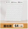 Tira Anti-Colisión Larga Engrosada, Almohadilla Protectora Universal Transparente para Esquinas de Muebles y Manijas de Puertas, Seguridad Anti-Golpes, Precio al por Mayor