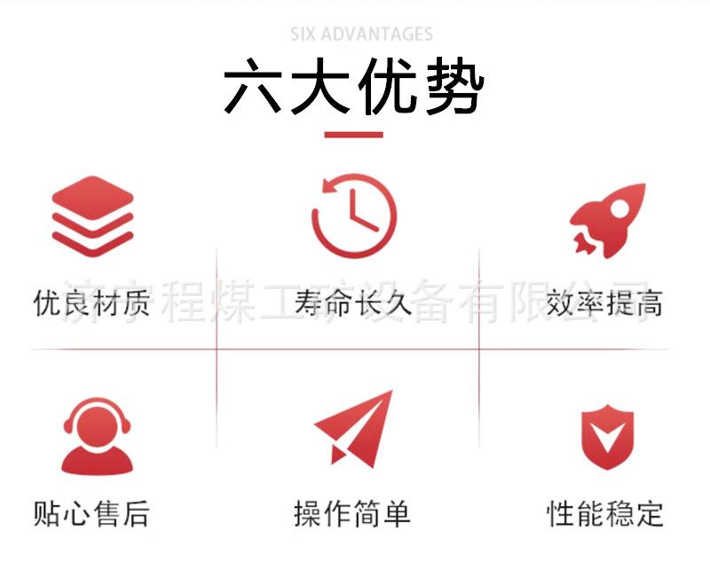 截桩机详情页_02.jpg