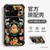 Funda para Teléfono con Diseño de Pez Koi y Calabaza Adecuada para Apple 17Pm, iPhone 15 Silicona, 16 Anti-Caída, 14 Soporte Giratorio, 18 Airbag