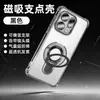 Tazuo es Adecuado para Funda de Teléfono Móvil Oppofindx9Ultra Reno16 Transparente X8S Todo Incluido 14 Anti-Caída X9Spro Funda