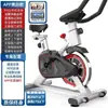 Bicicleta Ergométrica Dinâmica para Uso Doméstico, Bicicleta Indoor, Equipamento de Ginástica, Bicicleta Ergométrica Pequena Silenciosa