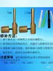 Molde para reparación de fugas PPR, Reparación de fugas en tubería de PE, Fusión en caliente, Herramienta para reparación de paredes sin taladro, Barra adhesiva PERT