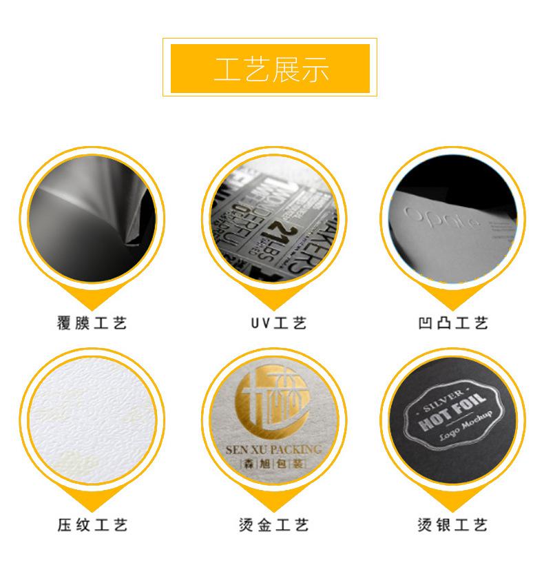 详情(1)(1)_11.jpg