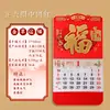 Calendario Chino Estilo Oveja 2027 con Etiqueta de Fortuna de Pan de Oro, Regalo Corporativo al por Mayor, Calendario Grande Desprendible con Estampado Dorado