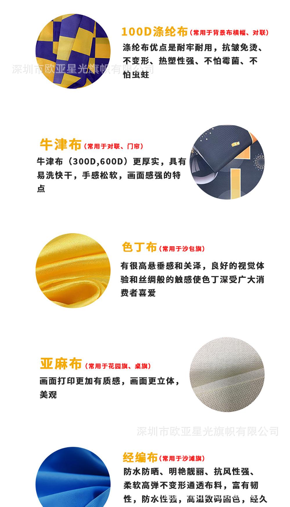 欧亚1688详情页-20220414-2_05