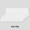 Calcetines de mujer de otoño e invierno con estampado vertical, calcetines de tubo medio, estilo japonés, calcetines de moda para todo tipo de combinaciones, calcetines de negocios de color liso para hombre.