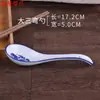 Cuchara para Ramen Lanzhou Cuchara de Porcelana Azul y Blanca Cuchara Grande para Sopa Cuchara de Mango Largo Cuchara para Arroz Cuchara Doméstica Cuchara de Hotel Cuchara Cuchara