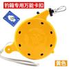Pesca cuerda de mano perdida caja retráctil automática caña de pescar protector de caña cuerda de caña equipo de pesca pesca poner protector caña zapatilla