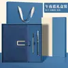 Set de Caja de Regalo de Libreta A5 Personalizada Souvenir de Alta Gama Regalo de Evento de Alta Gama Libreta al Por Mayor con Logo Lista para Usar