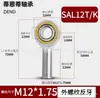 Cilindro Articulação Olho de Peixe Rosca Externa Articulação Rolamento Radial Universal Terminal de Haste Rolamento de Esfera Sa4T/K-Sa30T/K