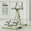 Máquina Multifuncional para Adelgazar la Cintura para Uso en Casa, Máquina Plegable para Ejercicios Abdominales, Equipo de Fitness para Interiores al por Mayor