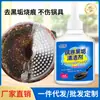 Limpador de Manchas Pretas no Fundo de Panelas, Poderoso Removedor de Manchas de Cozinha, Ferramenta Mágica Multiuso para Gordura Pesada e Manchas Queimadas, Descalcificador para Panelas Pretas