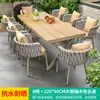 Mesas y Sillas de Exterior Mojia Estilo Nórdico Patio de Ocio Jardín Villa Patio Sencillo Mimbre Aleación de Aluminio Juego de Mesa y Sillas