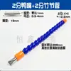 Secador de Pelo de Acero Inoxidable con Boquilla de Boca Plana de Pico de Pato Tipo de Brecha Ajustable Universal Cabezal de Spray de Limpieza Forma de Abanico Soplado de Aire Cuchilla de Aire