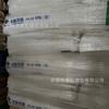 PA66 TCP27 Tianchen Qixiang Moldeo por Inyección Alta Resistencia al Impacto Resistencia al Desgaste Viscosidad Media Partículas de Nylon para Piezas de Electrodomésticos