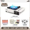 Estufa de Gas Portátil para Exteriores Tipo Tarjeta Estufa Magnética Lata de Gas Set de Utensilios de Cocina para Acampar en la Naturaleza Estufa para Hot Pot Camping Hogar