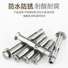 Tornillo de expansión de acero inoxidable 304 cabeza plana expansión interna hexágono externo extensión perno de expansión cabeza avellanada tubo de expansión de tracción