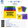 Bolsas de basura para recolección de residuos médicos tóxicos, antiestáticas, resistentes a ácidos y álcalis HaiZhiSu, bolsas de protección y tratamiento químico para residuos peligrosos