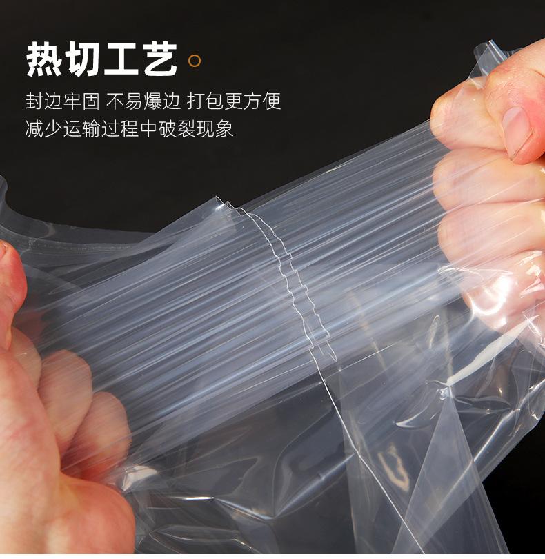 pe自粘袋_08.jpg