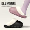 Pantuflas de Algodón para Mujer, Pareja Hogar Interior Felpa Media Cubierta Impermeables Cálidas Zapatos de Maternidad, Pantuflas de Algodón Antideslizantes para Hombre