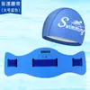 Cinto Auxiliar de Flutuação para Natação em EVA Atacado, Cinto Universal para Natação para Adultos e Crianças, Cinto Flutuador para Snorkel