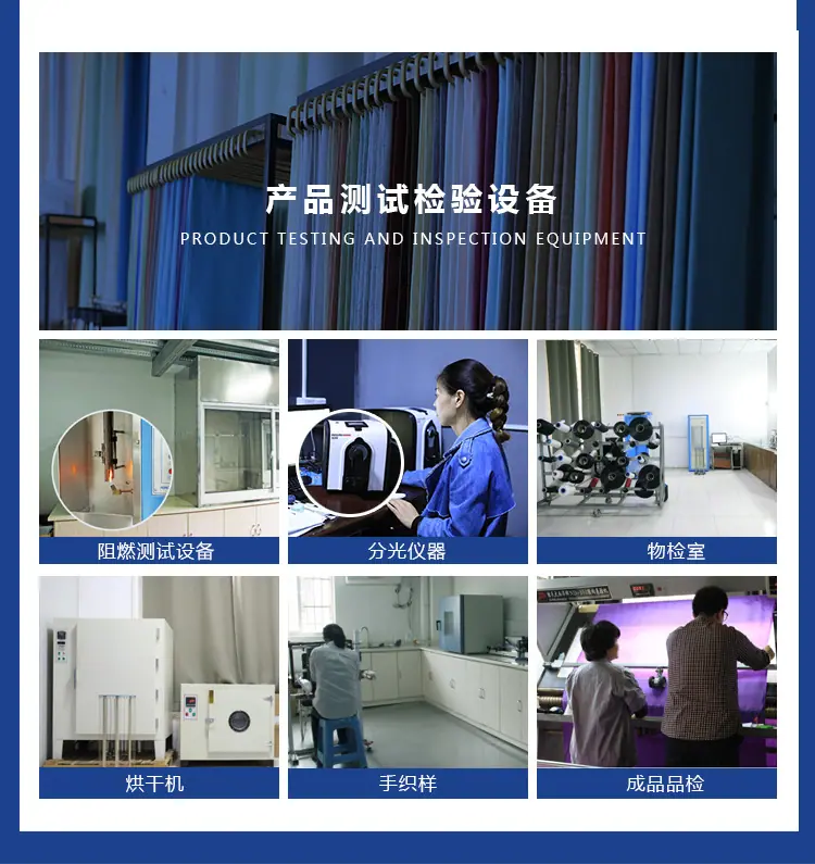 1688遮光布详情页-1_04.jpg