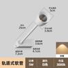 Luz de riel led manguera foco varilla de extensión flexible ángulo ajustable cob tipo riel tienda vitrina pared de fondo