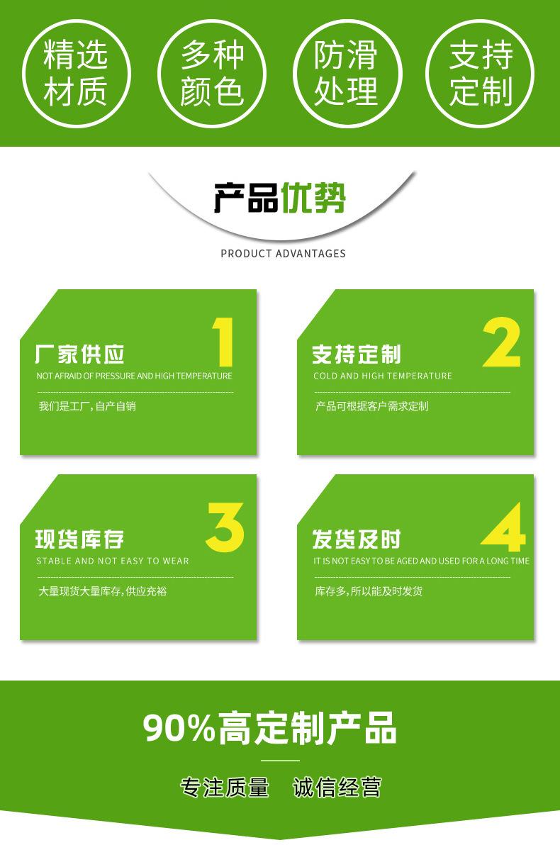条纹附底门垫_02.jpg