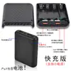 Caixa de Bateria 18650 Destacável com 4 Células, Kit de Carcaça de Power Bank Pequeno, Conjunto de Fonte de Alimentação Móvel Sem Solda