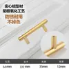 Lujo Ligero Mango Extendido Puerta de Gabinete Minimalista Moderno Latón Cepillado Armario Puerta de Armario Manija de Cobre Dorado Comercio Exterior Venta al por Mayor