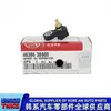 463863B000, 46386-3B000, Adequado para Sensor de Temperatura do Óleo da Transmissão Elantra