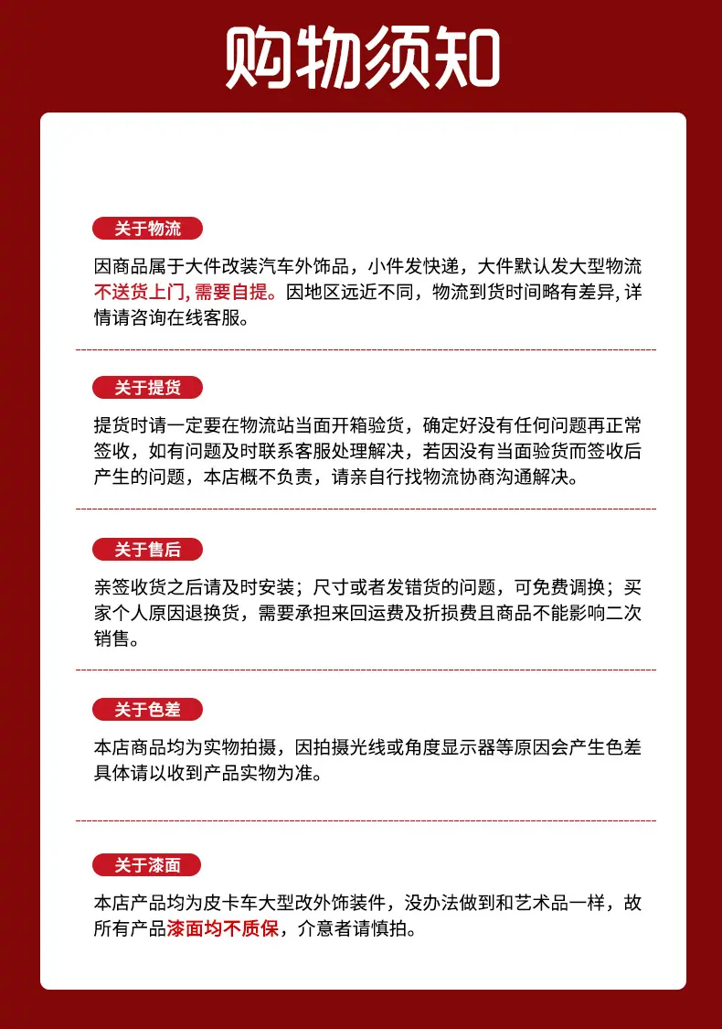详情_10.jpg