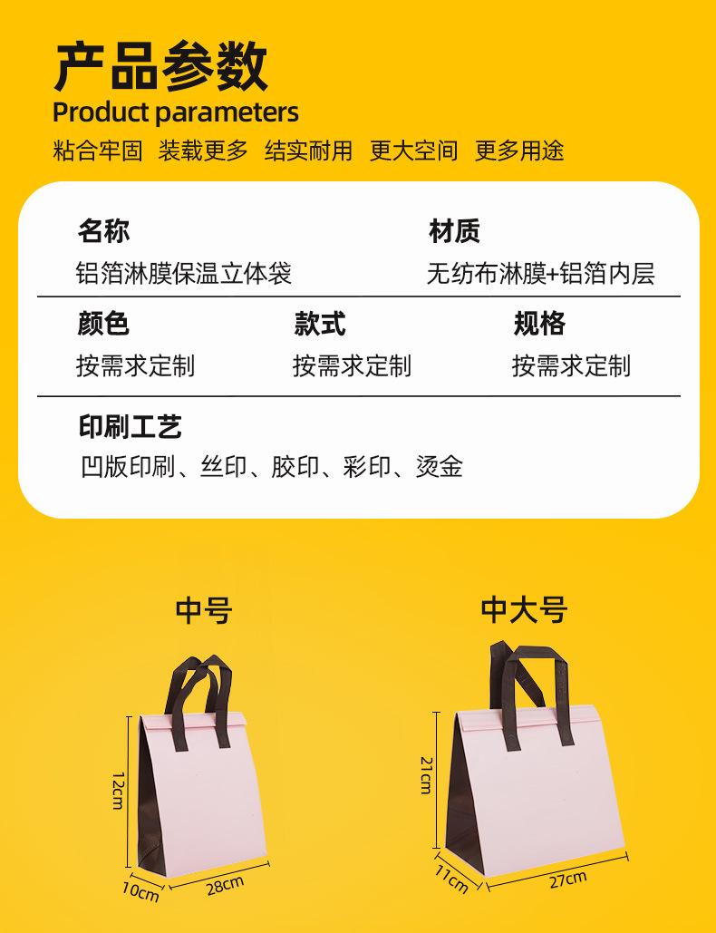 无纺布详情-4.jpg