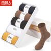 Calcetines Nanjiren Caja de regalo de calcetines calcetines de algodón peinado para hombre calcetines de algodón casual para las cuatro estaciones ventas directas de fábrica