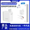 Adecuado para Cargador Oppo 120W Carga Súper Rápida Reno12/11/10/9/8/Fin Dx5/6/7 Cabezal de Carga Rápida
