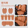 Adecuado para Funda de Asiento Especial Aion V 24/25 Aionv Tyrannosaurus Rex Cojín para Asiento de Coche Funda de Asiento de Cuero Totalmente Envolvente