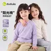[Compra 2, obtén 3 yuanes de descuento] Camiseta de manga larga para niña Dudu, Colección de Otoño, Top casual para niñas