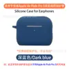 Funda Protectora de TPU Transparente para Auriculares Apple AirPods Pro 3, Bolsa de Almacenamiento para Estuche de Carga