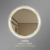 Espejo de baño de alta gama, espejo redondo, espejo de baño LED inteligente, espejo de tocador de pared para el baño, espejo inteligente con función antivaho