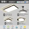 Lámpara de Techo Principal Minimalista Italiana para Sala de Estar Lámpara de Techo de Gama Alta para Protección Ocular 2026 Nueva Iluminación Zhongshan Combinación de Paquete para Toda la Casa