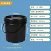 Cubo de Plástico Engrosado de 20L, Cubo Redondo de 25L, Cubo de Agua de 1L, Cubo de Pintura de 5L, Cubo de Pintura Sellado