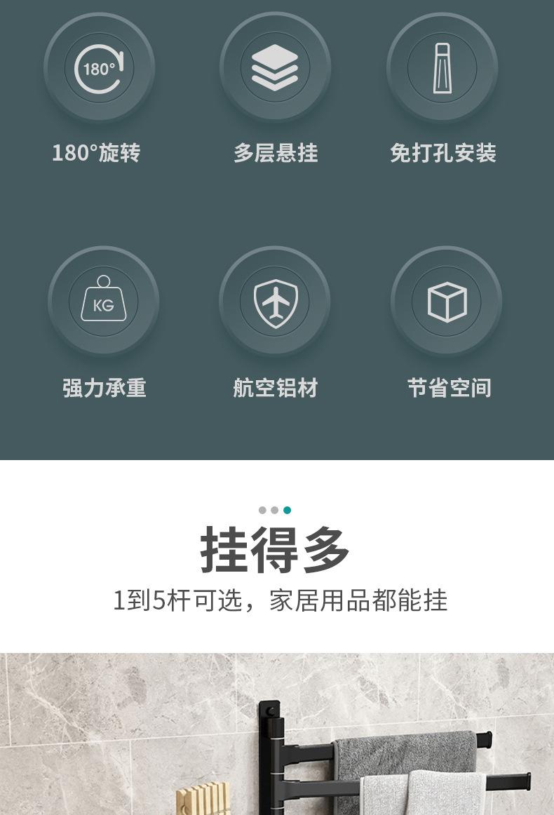 拖鞋架详情页_02.jpg