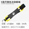 KOETSU 7mm Corda de Pé Surfe Corda de Tornozelo prancha de SUP Corda de Cauda de Prancha Caiaque Corda Elástica Fabricante fornecimento