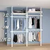 Arara de Roupas de Chão ao Teto Sem Furos, Rack de Armazenamento para Sala de Estar, Haste de Suporte para Varanda Quarto, Rack Combinado para Guarda-Roupa