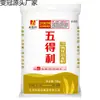 Harina Wudeli Harina de Copo de Nieve de Ocho Estrellas Wudeli 2.5kg 5kg Harina de Uso General para Empanadillas y Panes al Vapor para Uso Doméstico