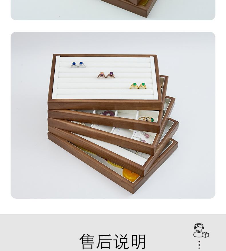 东粤实木托盘首饰盒首饰盒_10.jpg