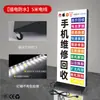 Reparo de Celular Película Suave UV Outdoor Outdoor Cartaz Pano Dupla Face Luminoso LED Carregamento Vertical de Chão Caixa de Luz Móvel para Celular
