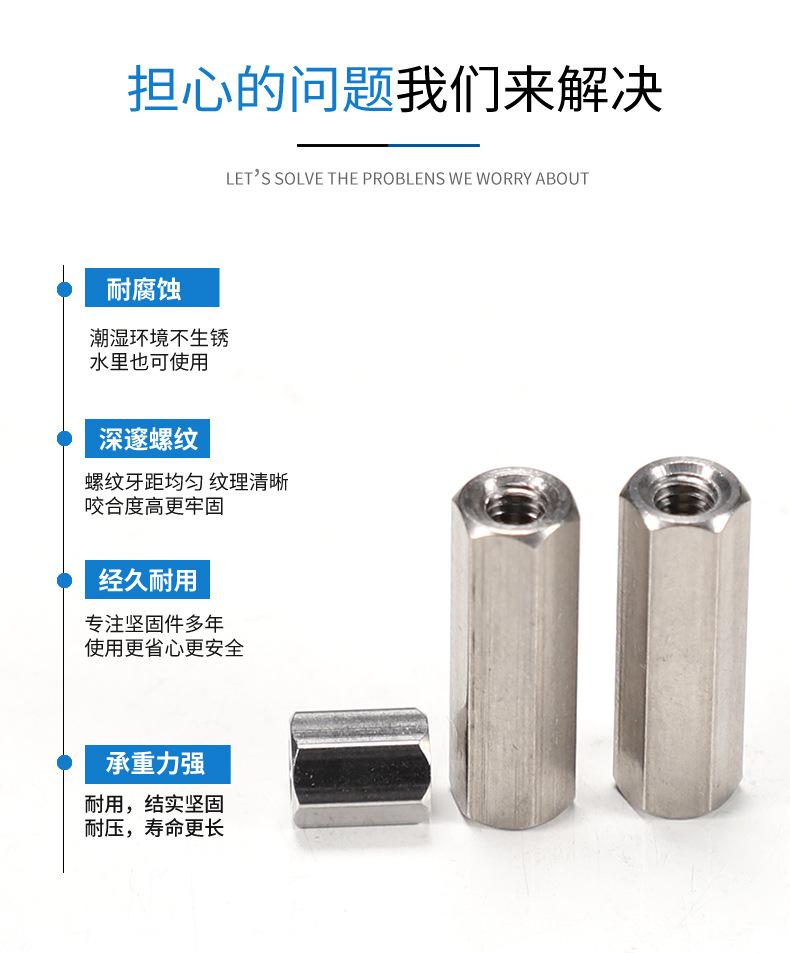 303中广螺_05